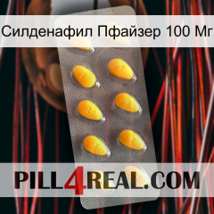 Силденафил Пфайзер 100 Мг cialis1